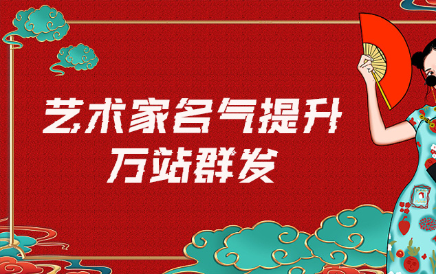 浦口-哪些网站为艺术家提供了最佳的销售和推广机会？